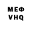 КЕТАМИН VHQ Whitesox95