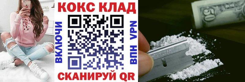 Купить где  Кедровый  Кокаин Fish Scale 