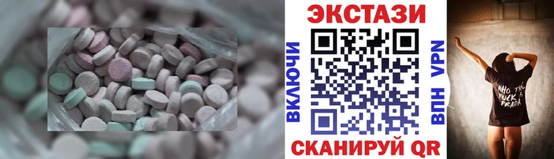 ЭКСТАЗИ XTC  Купить где  Кедровый 