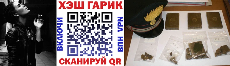 Купить  Кедровый  Гашиш индика сатива 
