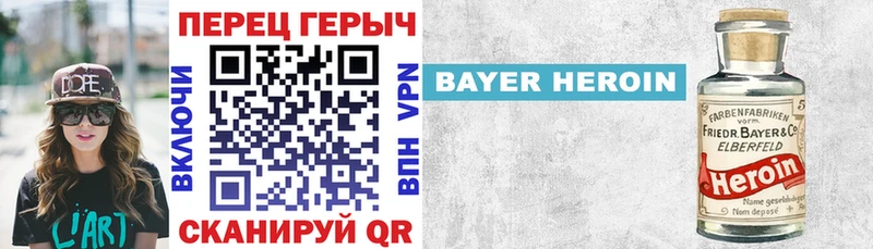 Купить где  Кедровый  ГЕРОИН Heroin 