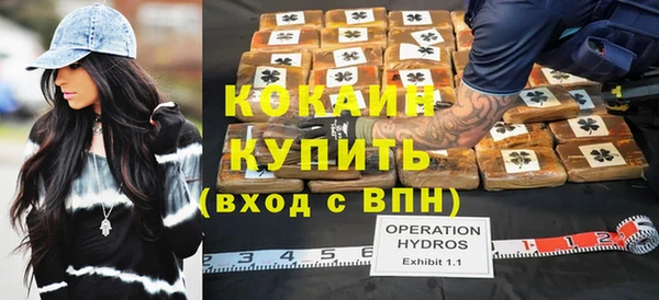 Альфа ПВП Елизово