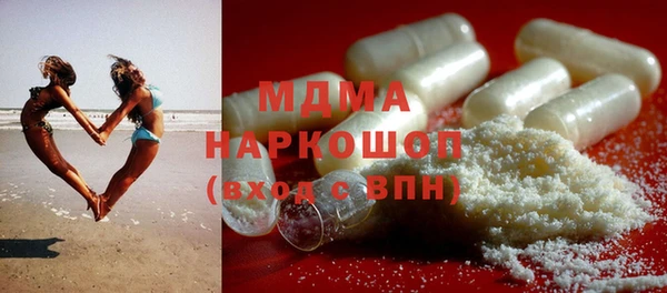 2c-b Ельня