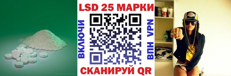 Купить  Кедровый  LSD-25 экстази ecstasy 