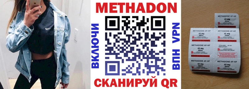 Купить  Кедровый  Метадон VHQ 
